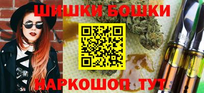 кокаин VHQ Будённовск