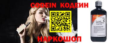 кокаин VHQ Будённовск