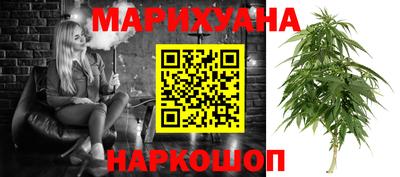 винт Бугуруслан