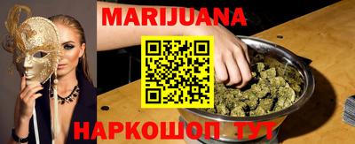 спайс Заволжье