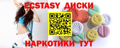 кокаин VHQ Будённовск