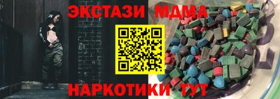 тгк Заводоуковск