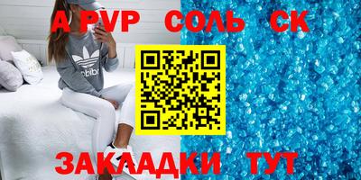 винт Жуковский
