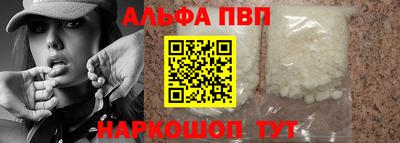 винт Жуковский