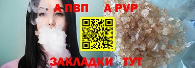 спайс Заволжье