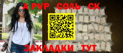 винт Жуковский
