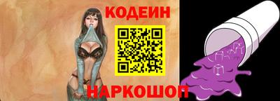 кокаин VHQ Будённовск