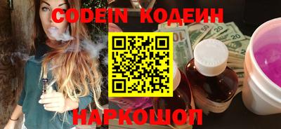 спайс Заволжье