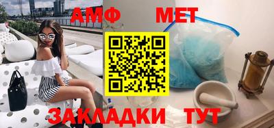 винт Жуковский