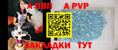 спайс Заволжье