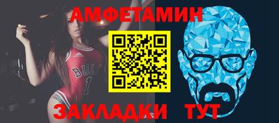 спиды Бузулук