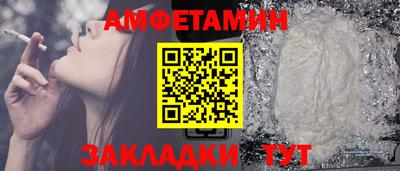 спиды Бузулук