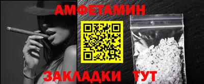 спиды Бузулук