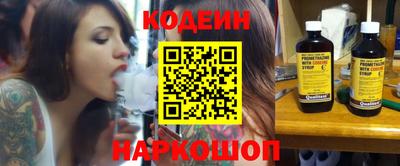 спайс Заволжье