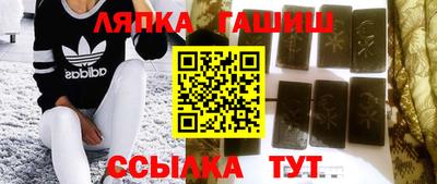 спиды Бузулук