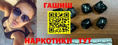 спайс Заволжье
