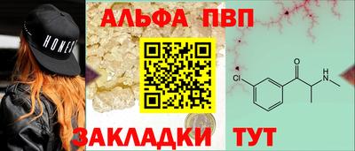 кокаин VHQ Будённовск