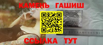 винт Жуковский