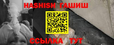 тгк Заводоуковск