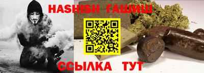 спайс Заволжье