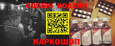 винт Жуковский