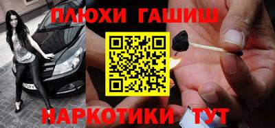 спиды Бузулук