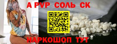 тгк Заводоуковск