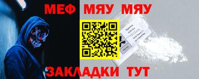 спайс Заволжье