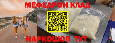 тгк Заводоуковск