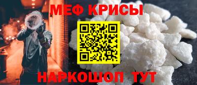 винт Жуковский