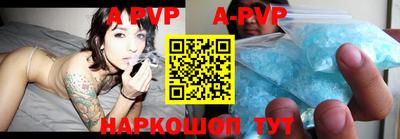 спиды Бузулук