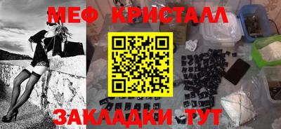 тгк Заводоуковск
