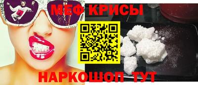 кокаин VHQ Будённовск