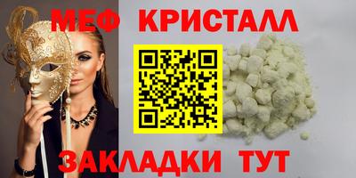 винт Жуковский