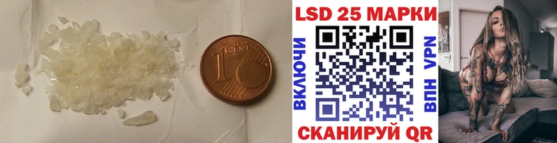 Лсд 25 экстази ecstasy  Горно-Алтайск 