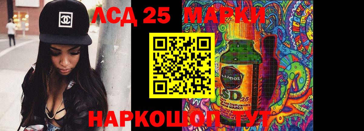 Горно-Алтайск  Лсд 25 экстази ecstasy  LSD-25 экстази кислота  Вход с VPN 