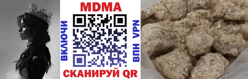 omg как войти  Горно-Алтайск  МДМА Molly 