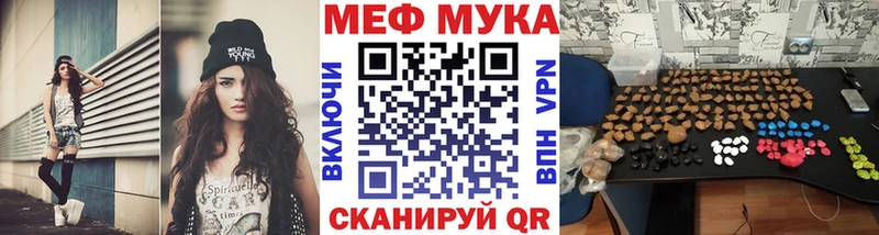 Мефедрон кристаллы Горно-Алтайск