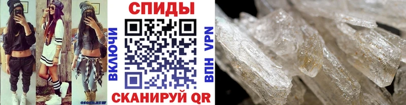 Метамфетамин кристалл  что такое   Горно-Алтайск 