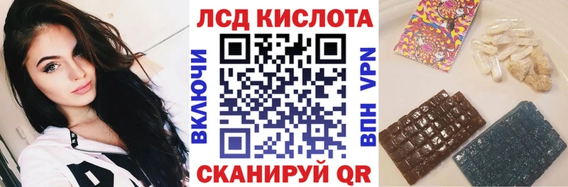 Марки 25I-NBOMe 1,8мг  Горно-Алтайск 