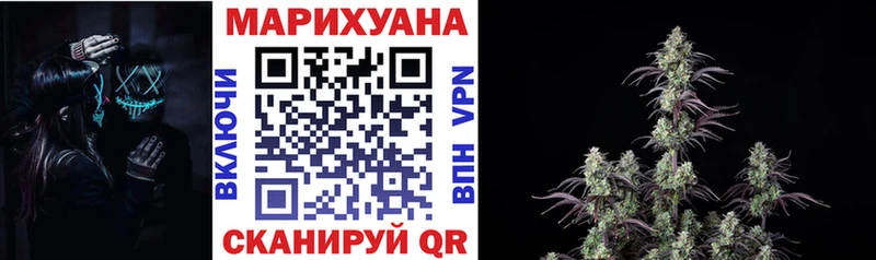 Бошки марихуана Amnesia  ОМГ ОМГ зеркало  Горно-Алтайск  где можно купить наркотик 