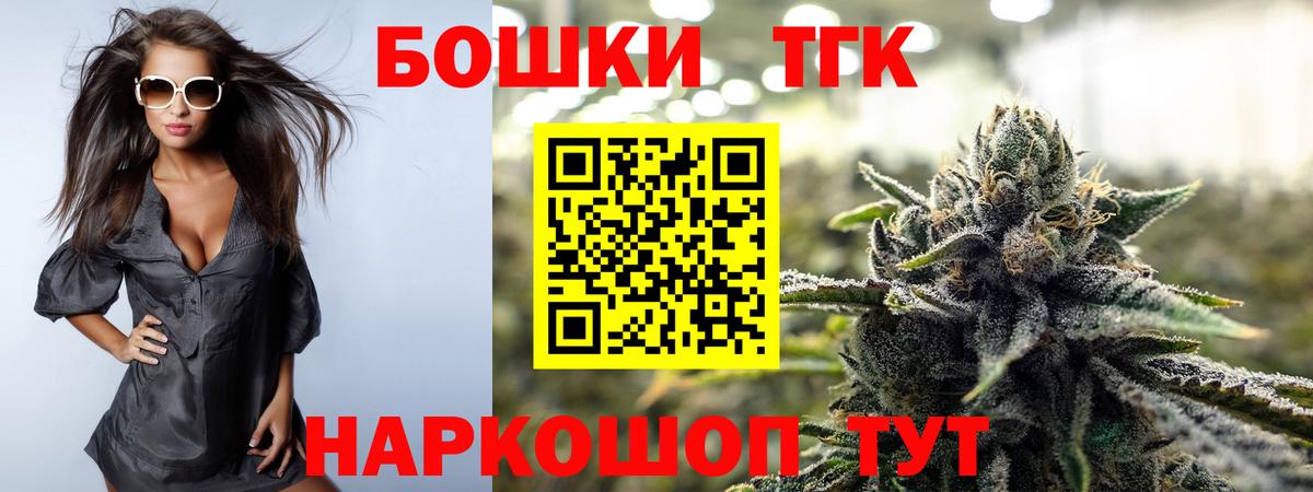 Конопля LSD WEED Горно-Алтайск